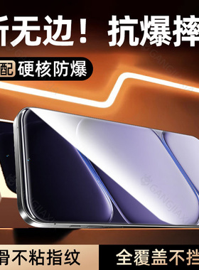 炫威适用一加Turbo6钢化膜Ace5Pro手机膜oneplus13T新款Aec3v/2v至尊版AcePro竞速版9/8T/7T防窥膜保护贴膜6v