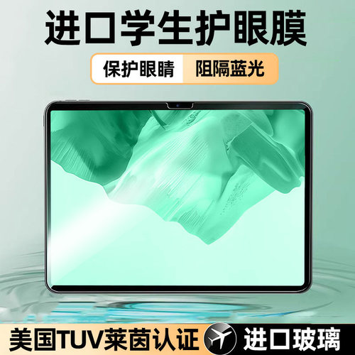 炫威适用努比亚系列平板钢化膜