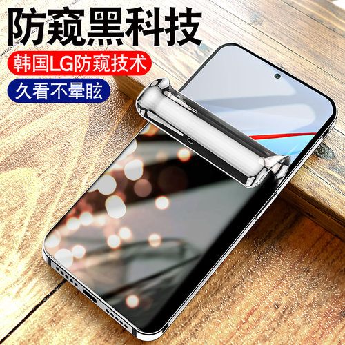 炫威适用iqoo系列防窥膜