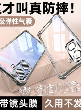 炫威适用iqooNeo11气囊手机壳Neo10/9Pro新款vivoiqooNeo8透明ipoo7保护套icooneo5se爱酷iqoo镜头iq00防摔壳