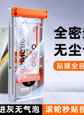 炫威无尘仓适用一加Ace3Pro钢化膜一加13手机膜12全屏覆盖Aec2曲面11曲屏10陶瓷膜9全胶8Por新款oppo保护贴膜