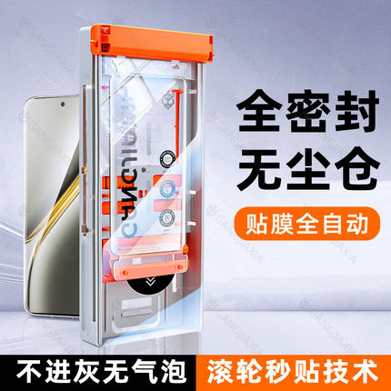 炫威无尘仓适用一加Ace3Pro钢化膜一加13手机膜12全屏覆盖Aec2曲面11曲屏10陶瓷膜9全胶8Por新款oppo保护贴膜