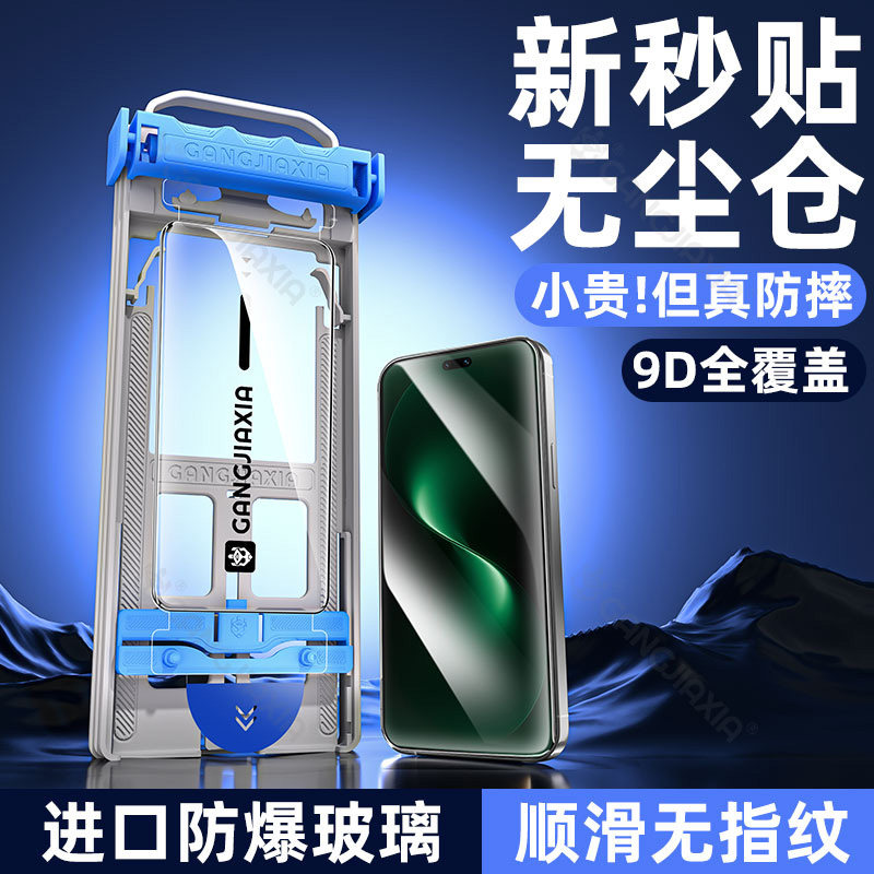 炫威无尘仓适用华为Nova15Pro钢化膜Mate80Promax手机膜Pura70魅特14活力版13新款12全屏覆盖Ultra保护11贴膜,3C数码配件,手机贴膜,淘宝优惠券,粉丝福利购,淘宝优惠卷