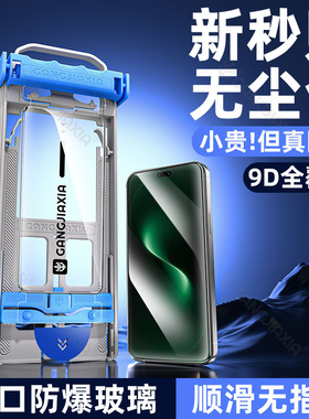 炫威无尘仓适用华为Nova15Pro钢化膜Mate80Promax手机膜Pura70魅特14活力版13新款12全屏覆盖Ultra保护11贴膜