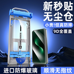 炫威无尘仓适用华为Nova15Pro钢化膜Mate80Promax手机膜Pura70魅特14活力版 12全屏覆盖Ultra保护11贴膜 13新款