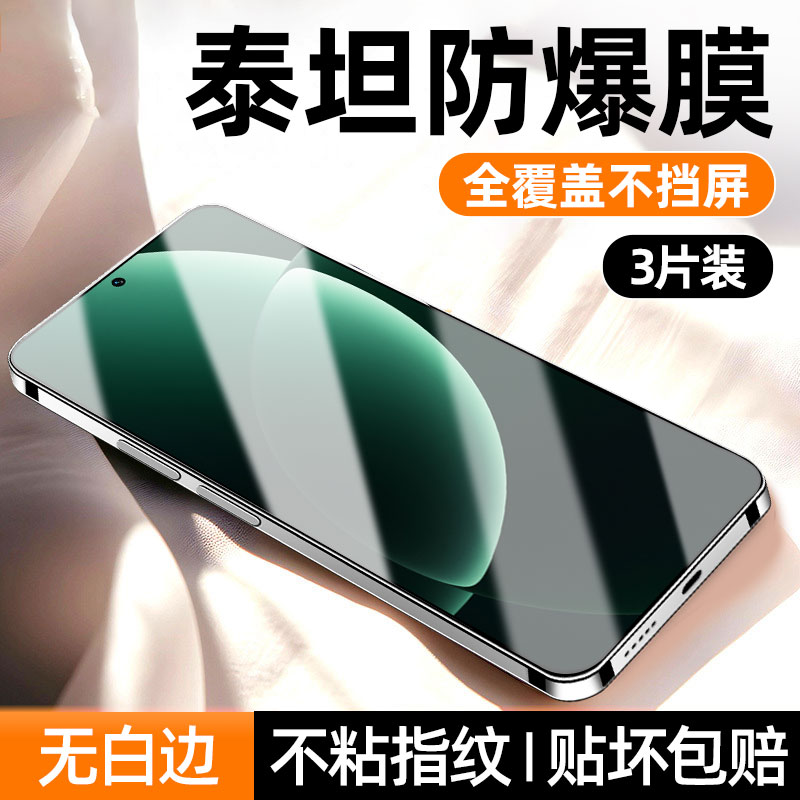 适用真我GT系列细边钢化膜