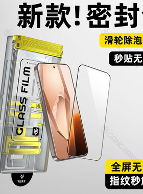 炫威无尘仓适用一加Ace5钢化膜oneplusAce5Pro手机膜Aec5至尊版oneplus13T全屏1+15新款防摔防爆保护贴膜por