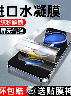 炫威适用红米Note11TPro钢化水凝膜redminote11SE手机EPro全屏noto11Pro全包保护软膜redmi十一mi11E镜头贴膜