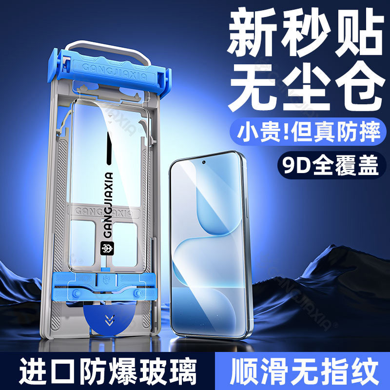 炫威无尘仓适用华为荣耀500Pro钢化膜Win/400/300手