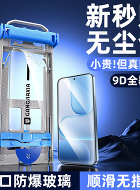 炫威无尘仓适用华为荣耀500Pro钢化膜Win/400/300手机膜Magic8/7新款x70i全屏覆盖x60防摔90gt保护Play9T贴膜