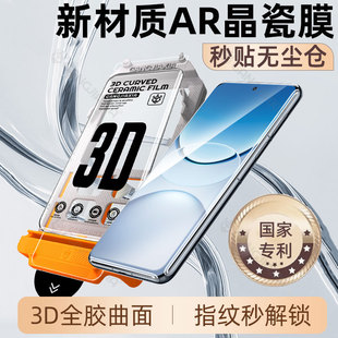 炫威适用vivoy300Pro 钢化膜y300Pro手机膜viviy200全胶无尘仓y200曲面vovoy100陶瓷膜y100保护y78十贴膜vivo