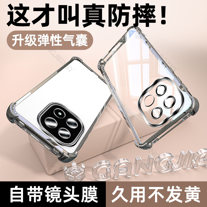 适用iqoo15/13/12Pro系列手机壳