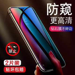 适用oppor15钢化膜手机防窥oppo梦境版r15x全屏覆盖opoor原装x防窥膜opppr抗蓝光全包防摔防偷窥opp0pp0贴膜