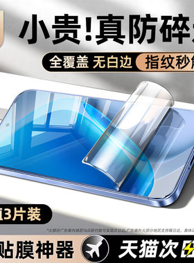 炫威适用iqooNeo11手机膜Neo10Pro钢化水凝膜vivoiqooNeo9sPro+新款8/7竞速版6全屏5se防窥膜3软膜5s贴膜iqoo