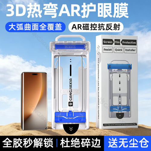 炫威适用荣耀系列无尘仓陶瓷膜
