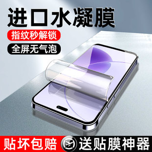 x40gt x30 x50i 20软膜v30贴膜v20 80防窥膜50 钢化水凝膜x40i 适用华为荣耀x70i手机膜x60i x20se新款