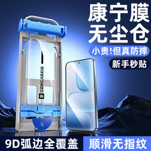 炫威无尘仓适用华为荣耀500 90GT手机膜Magic8全屏7防摔x70x60x50x40x30保护Play9TPro贴膜i 400Pro钢化膜300
