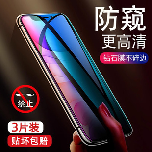 适用苹果11pro钢化膜防窥iphone11promax手机防窥膜max防偷窥ipone全屏透窥号ghm化贴膜防摔ip规i隐私后背膜p