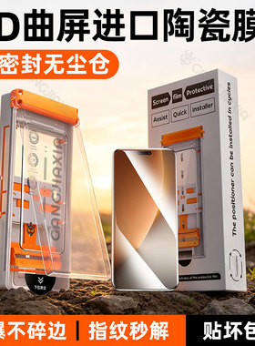 炫威无尘仓适用华为荣耀Magic8Pro钢化膜300Ultra手机膜200/100新款7/6/5/4至臻版x60/x50保护90/80/70贴膜60