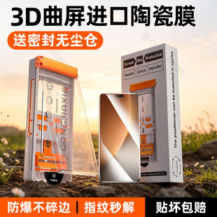 炫威无尘仓适用华为荣耀Magic8Pro钢化膜300Ultra手机膜200/100新款7/6/5/4至臻版x60/x50保护90/80/70贴膜60