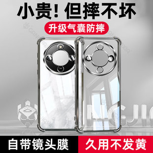 適用華為榮耀x70氣囊手機殼x70i保護套x60i新款 x30防摔x20se外殼x10 x50i全包x60Pro透明x50gt高級感x40男女款