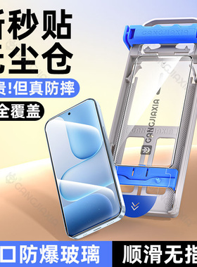 炫威无尘仓适用华为荣耀500/400Pro钢化膜300/90GT手机膜Magic8全屏7防摔x70x60x50x40x30保护Play9TPro贴膜i
