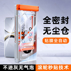 炫威无尘仓适用oppoFindx8Pro钢化膜oppoReno13/12/11手机膜10Reno9陶瓷Findx7/x6/x5/x3保护x2oppo贴a3Ultra