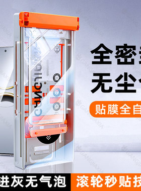 炫威无尘仓适用oppoFindx8Pro钢化膜oppoReno13/12/11手机膜10Reno9陶瓷Findx7/x6/x5/x3保护x2oppo贴a3Ultra