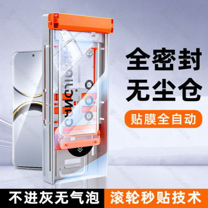 炫威无尘仓适用oppoFindx8Pro钢化膜oppoReno13/12/11手机膜10Reno9陶瓷Findx7/x6/x5/x3保护x2oppo贴a3Ultra