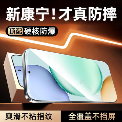 适用荣耀Play全系列无边康宁膜
