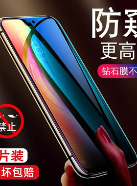炫威适用华为mate30pro钢化膜maet30e防窥meite手机m30epro防窥膜mare防偷窥mte30p全屏mete水凝mt30贴膜meta