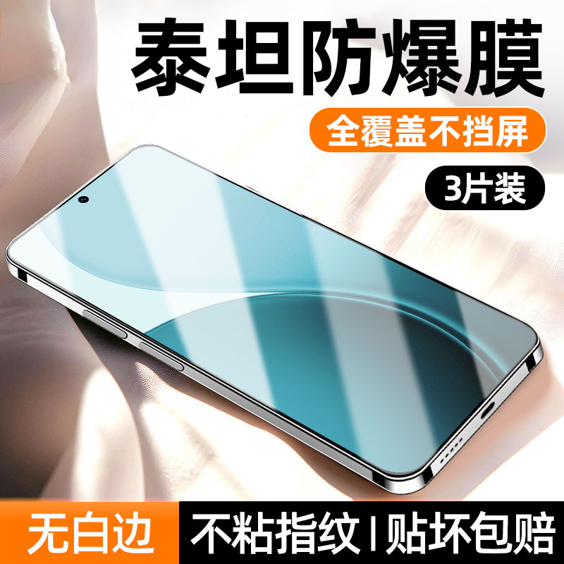 适用oppo系列细边钢化膜