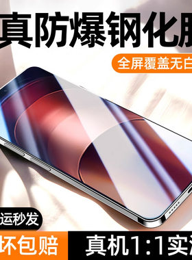 炫威适用vivoiqooneo9Pro钢化膜iqooneo8spro手机膜neo7竞速版vivo爱酷iqoo6se全屏855版5s保护se活力版3贴膜
