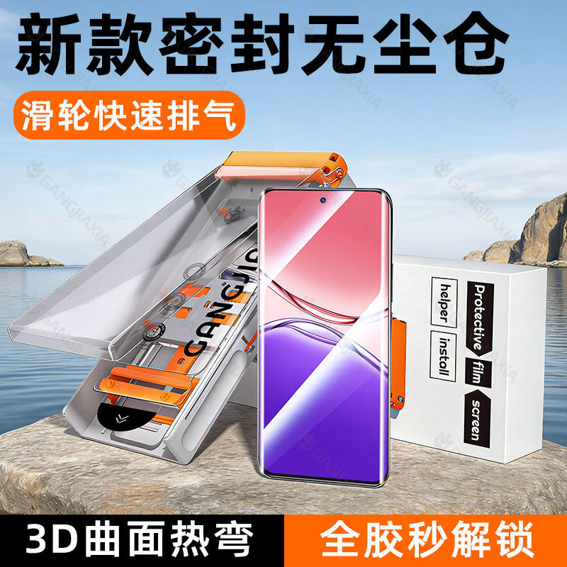 炫威适用oppoA5Pro手机膜oppA3Pro钢化膜opopA