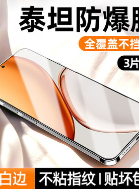 炫威适用华为荣耀x70钢化膜x70i/x60i/x50i/x40i手机膜x30i新款x60/x50全屏x40gt竞速版x30保护x20贴膜x10Pro