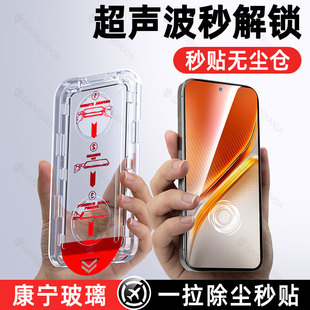 防摔防窥膜保护贴膜 超声波秒贴无尘仓 适用iqooneo10钢化膜vivoiqooneo10Pro手机膜iqoo13全屏覆盖neo新款