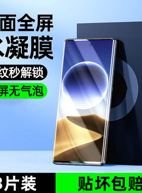 炫威适用oppoFindx7手机膜Reno11/10Pro钢化膜Findx6水凝x5曲面oppoReno9曲屏8十5Por/a3软膜4se贴膜a2x全屏m