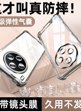 炫威适用vivoy500Pro气囊手机壳y300/y200/y100保护套vivo新款y78/y77/y76s丫gt透明高级感y75s全包外壳t/i/s