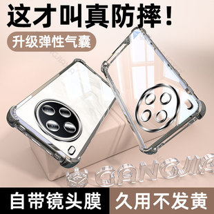 y78 y100保护套vivo新款 y77 y76s丫gt透明高级感y75s全包外壳t 炫威适用vivoy500Pro气囊手机壳y300 y200