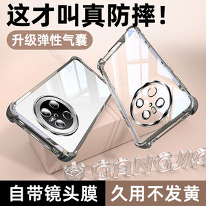 适用华为Mate70气囊手机壳Mete60Pro+全包保护套Meta50电镀Mata50e高级40por十30全包男女款透明镜头防摔外壳