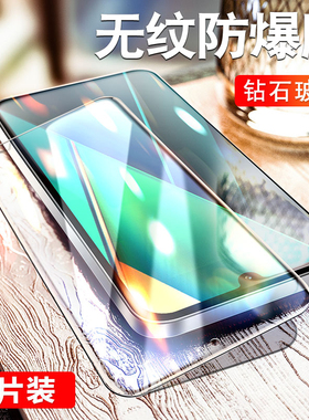 炫威适用红米14c钢化膜redmi13R手机膜全屏覆盖小米13c新款防窥膜12c全胶防指纹防摔防爆保护高清防指纹贴膜