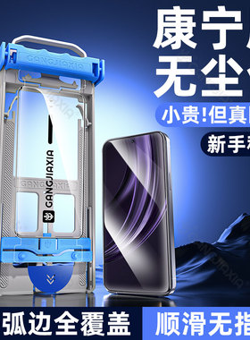 炫威无尘仓适用真我13/12钢化膜Realme11手机膜Neo7Turbo新款GT8Pro防摔6防爆V70/V60/V50全屏保护贴膜s/x/se