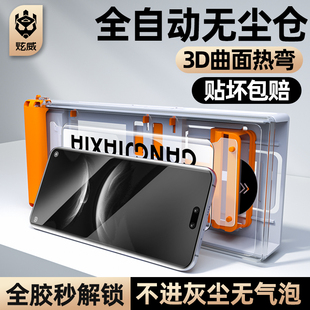 70陶瓷Mate60 30保护10 8贴膜7 炫威无尘仓适用华为Nova14Pro钢化膜13Pro手机膜12Ultra11曲面Pura80