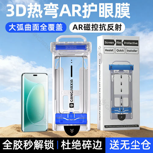 炫威适用荣耀系列无尘仓陶瓷膜