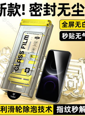 炫威无尘仓适用华为Mate80钢化膜Pura70手机膜Nova15新款14活力版13全屏12防摔11专用Promax保护Ultra贴膜Pro