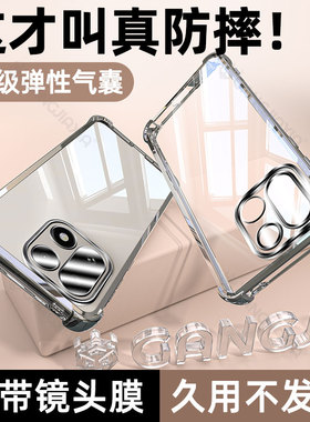 炫威适用一加15气囊手机壳Ace6/5至尊版保护套oneplusAce5Pro竞速版oneplus13新款全包透明高级感1+13T男女款
