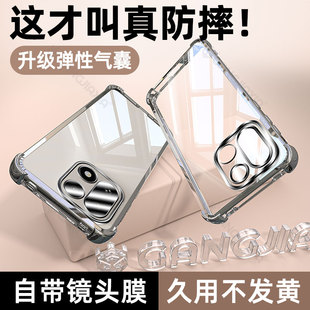 炫威适用一加15气囊手机壳Ace6/5至尊版保护套oneplusAce5Pro竞速版oneplus13新款全包透明高级感1+13T男女款