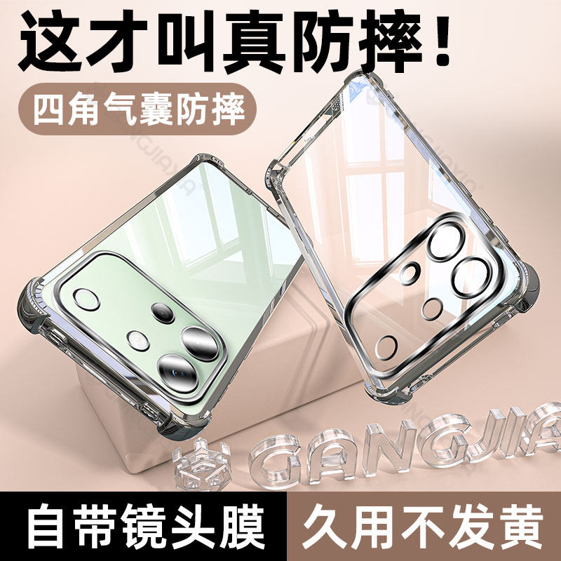 炫威适用vivos60系列气囊手机壳图片