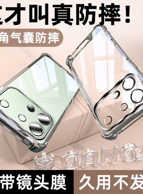 炫威适用vivos60气囊手机壳s50/s30Promini新款s20Pro全包s19s18s17s16保护套s15s12s10透明vivo镜头防摔外壳