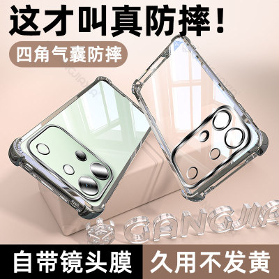 炫威适用vivos60系列气囊手机壳